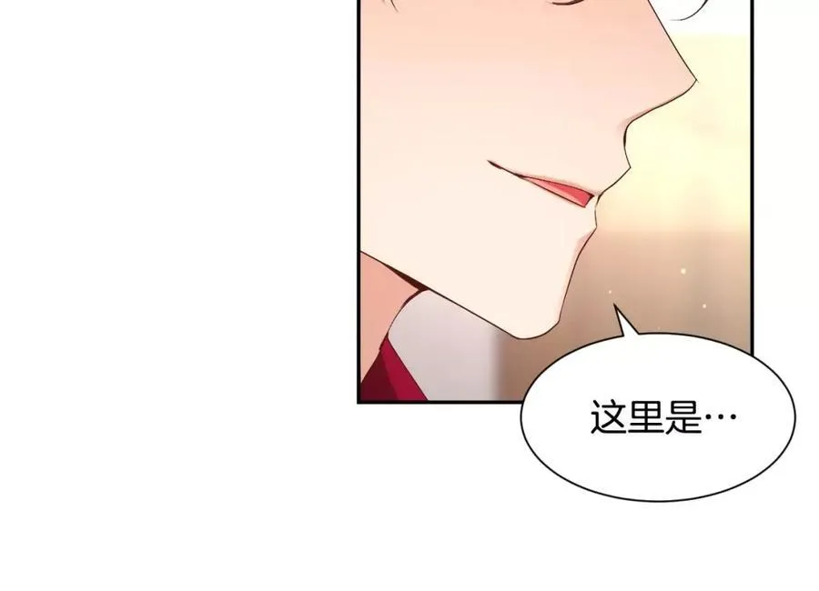 第61话 快放我离开 第32页