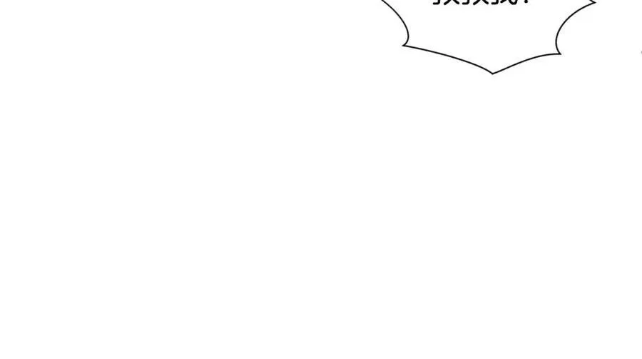 第61话 快放我离开 第50页
