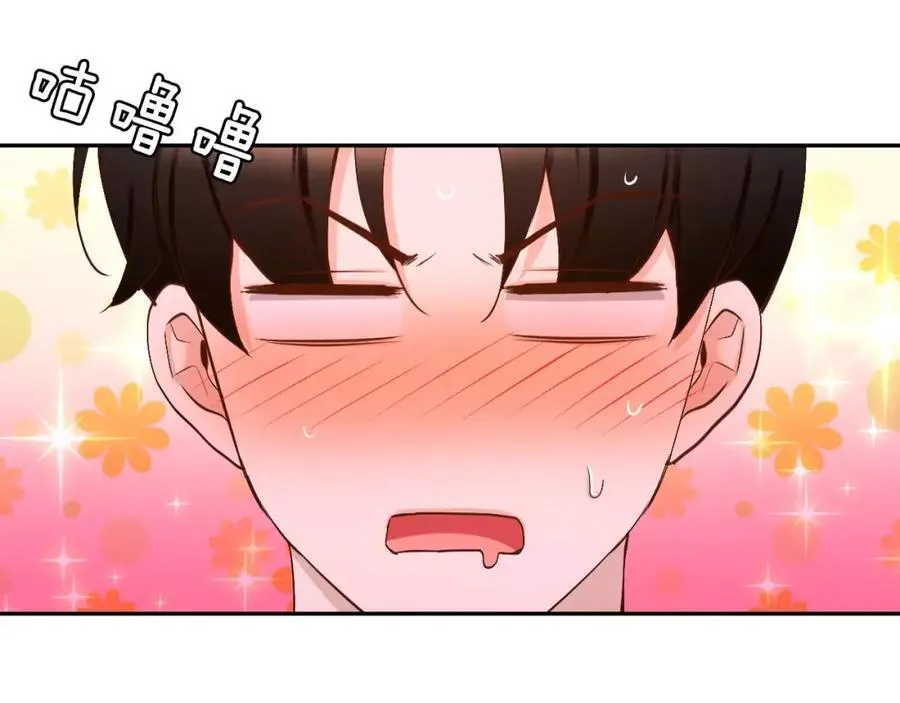 第61话 快放我离开 第80页