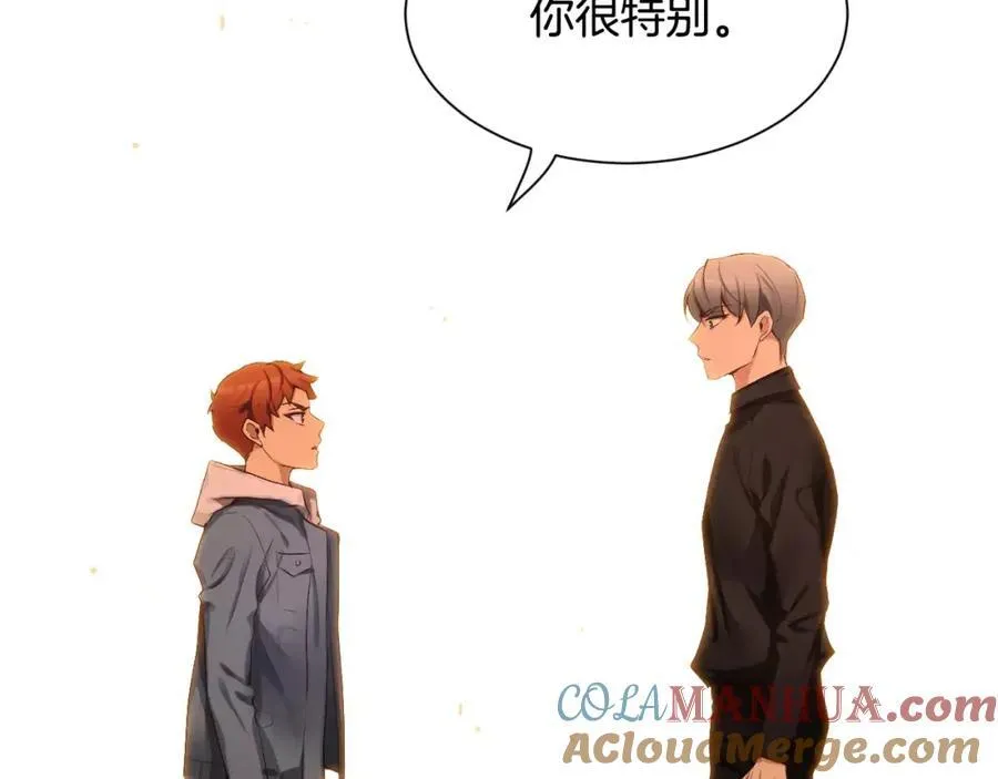 第62话 你很特别 第61页