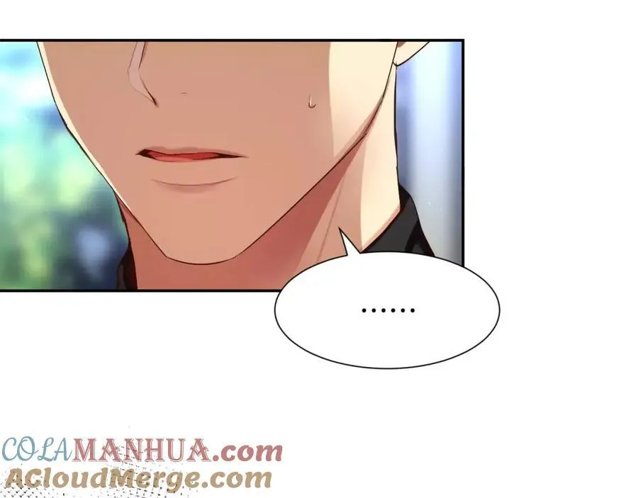 第62话 你很特别 第69页