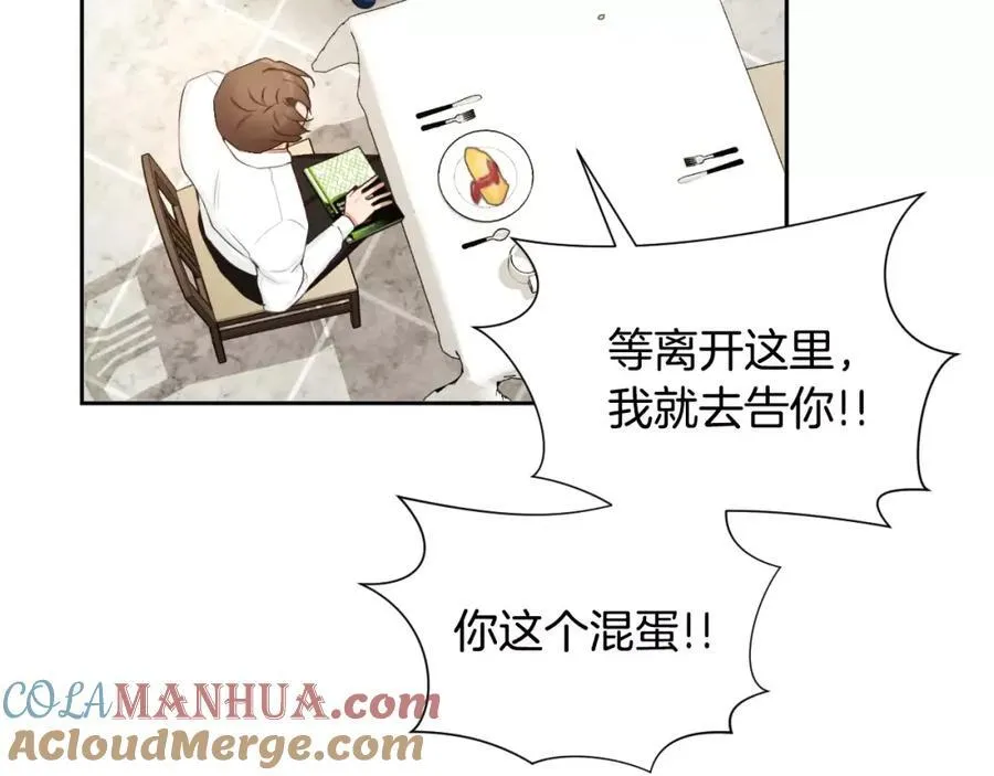 第62话 你很特别 第101页