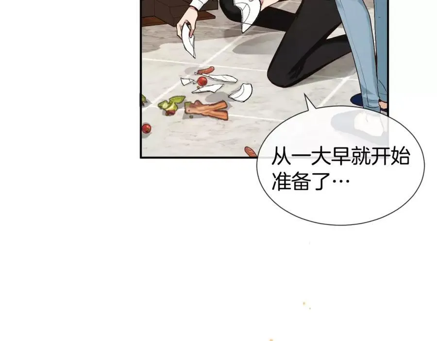 第62话 你很特别 第104页