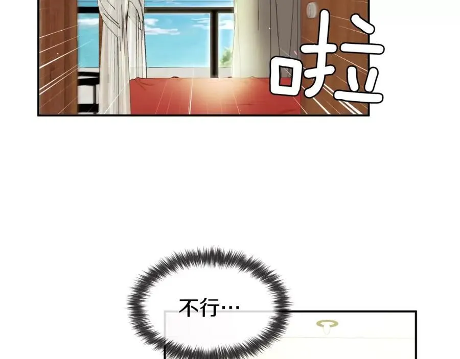 第62话 你很特别 第112页