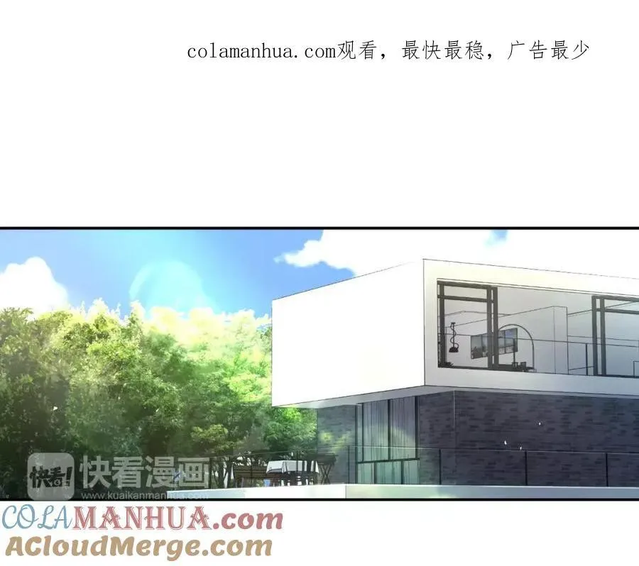 第63话 给我看看你的心 第1页