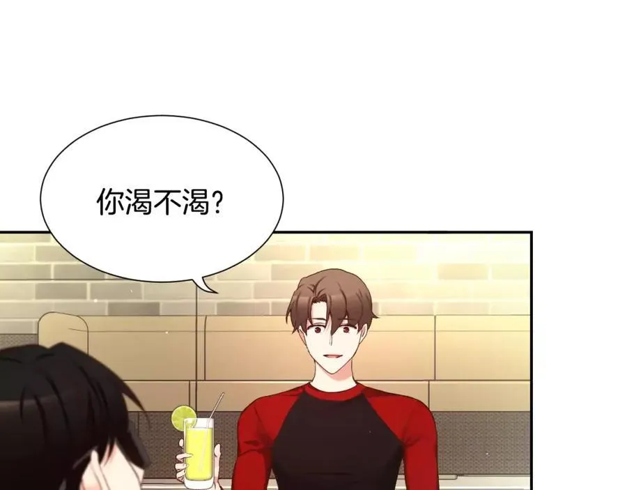 第63话 给我看看你的心 第66页