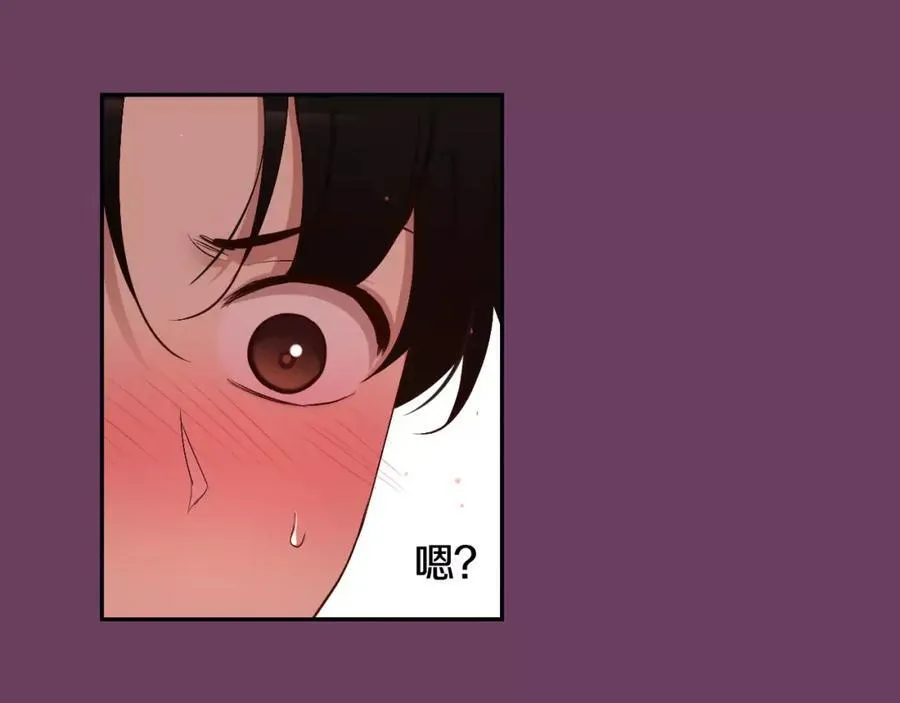 第63话 给我看看你的心 第171页