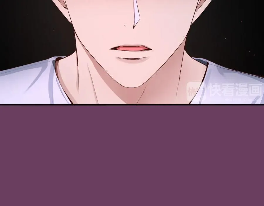 第64话 听好 第7页