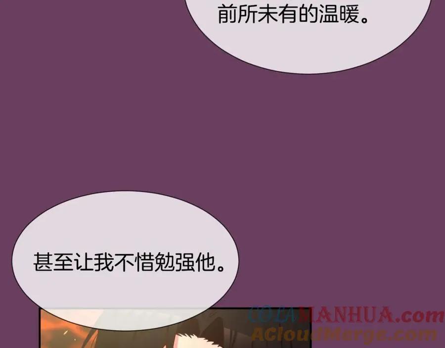 第64话 听好 第29页