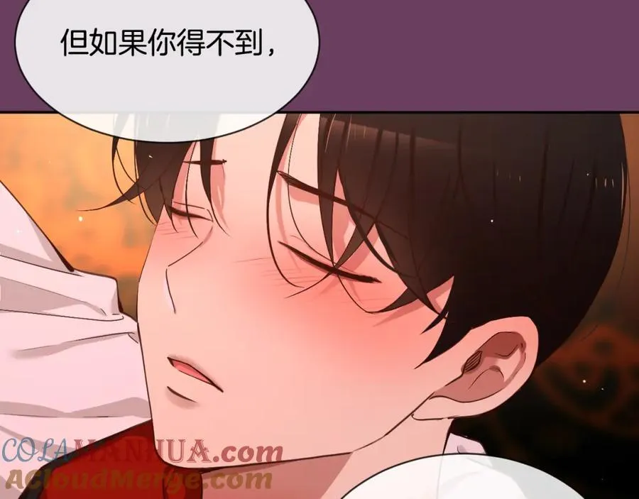 第64话 听好 第41页
