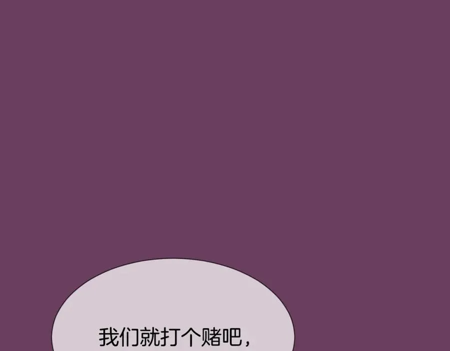 第64话 听好 第43页