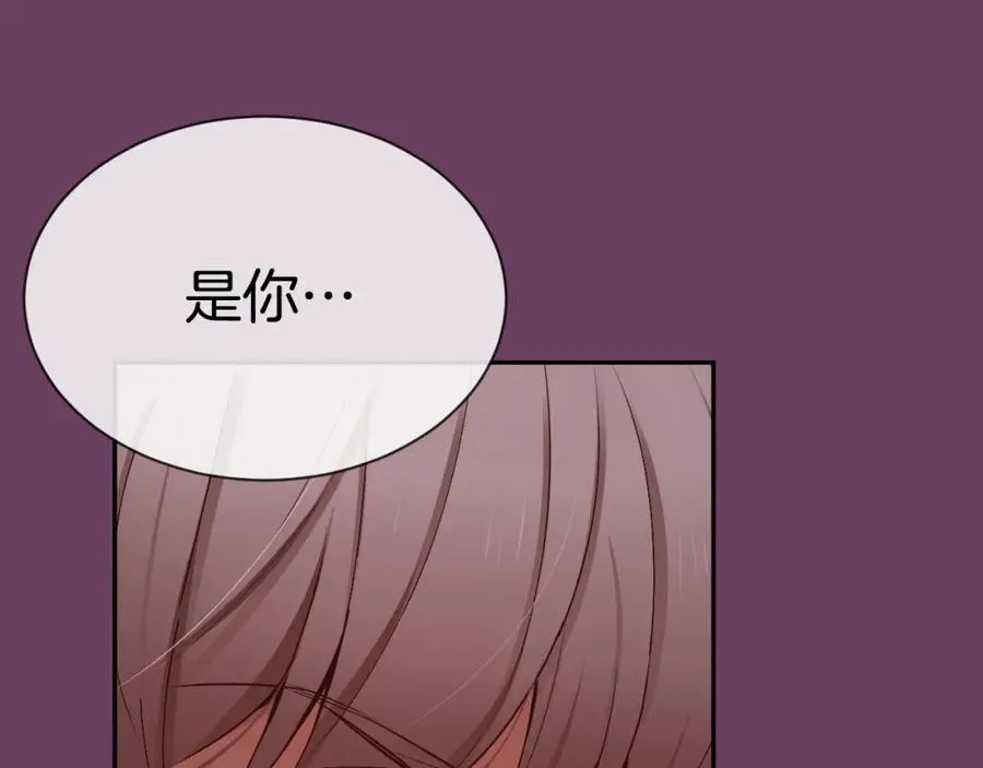 第64话 听好 第46页
