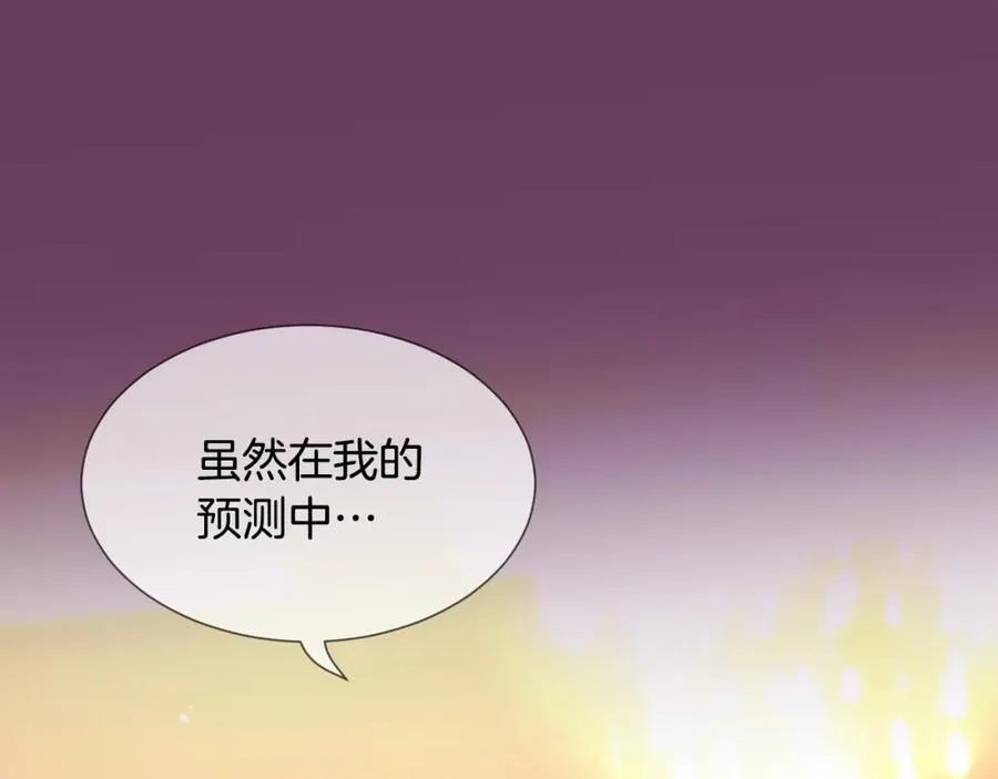 第64话 听好 第51页
