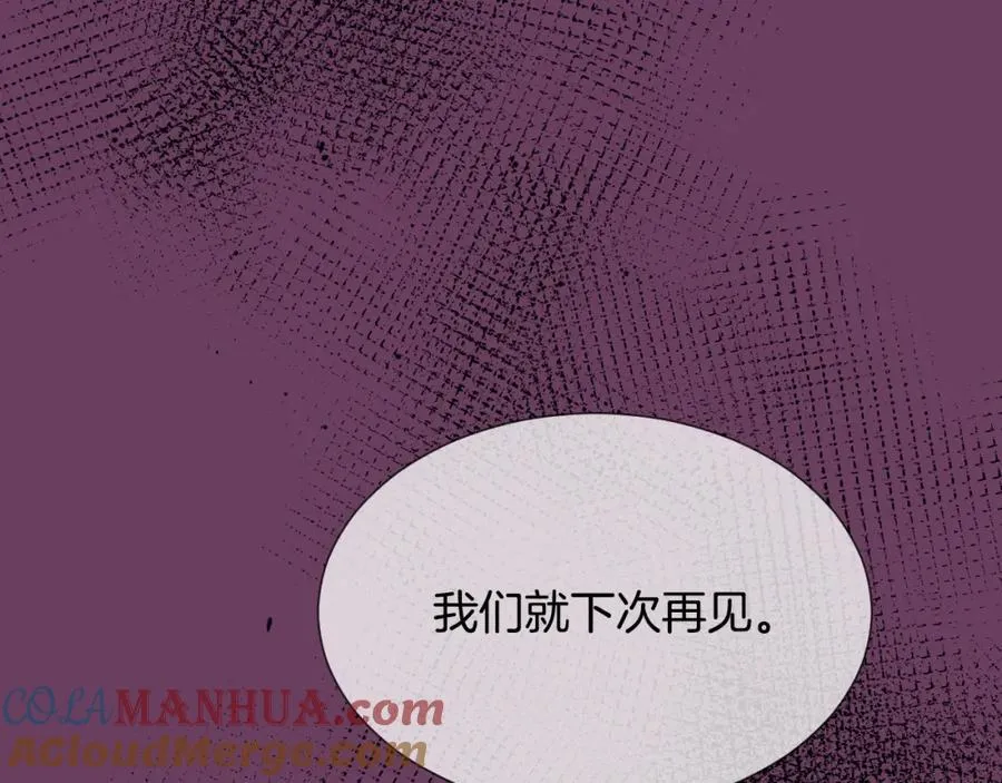 第64话 听好 第57页