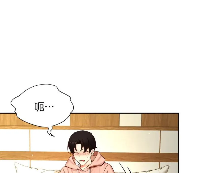 第64话 听好 第63页