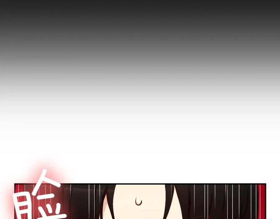 第64话 听好 第67页