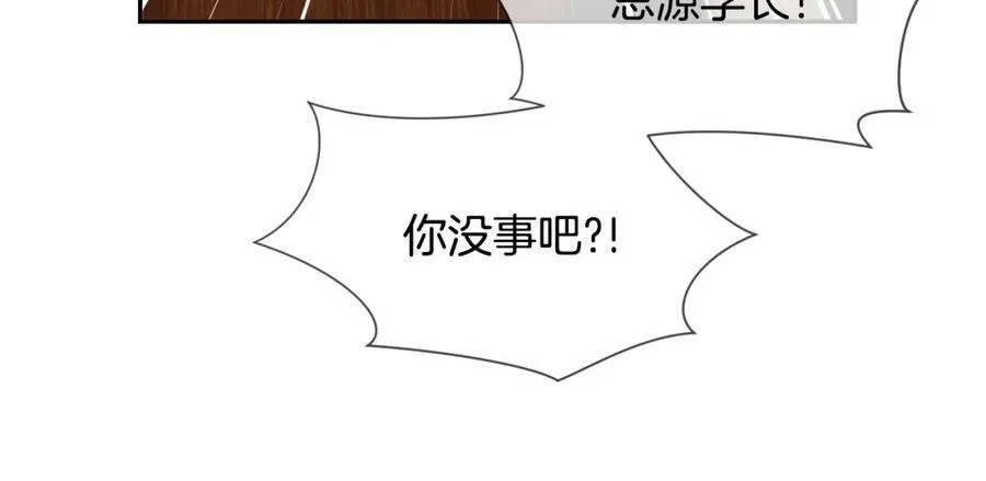 第64话 听好 第76页