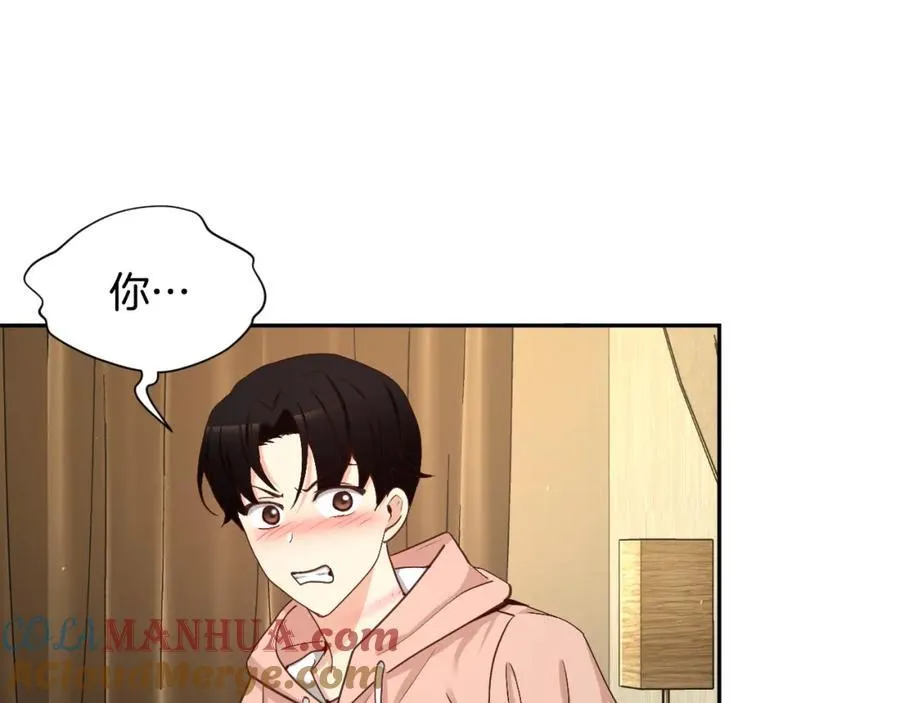 第64话 听好 第77页