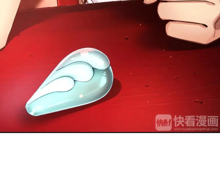 第64话 听好 第195页