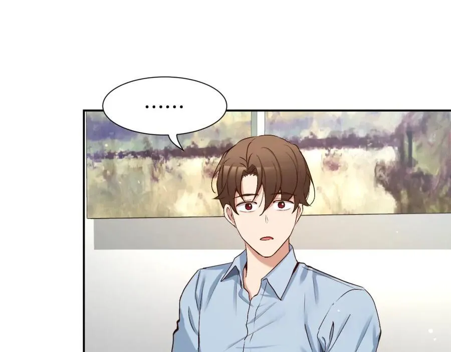 第65话 姜振赫？ 第24页