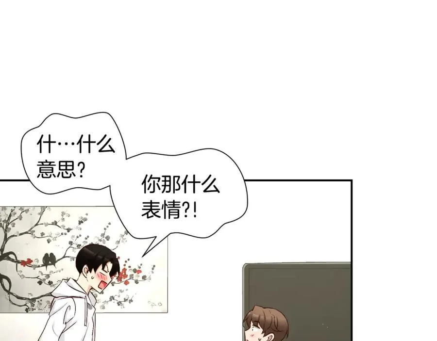 第65话 姜振赫？ 第26页
