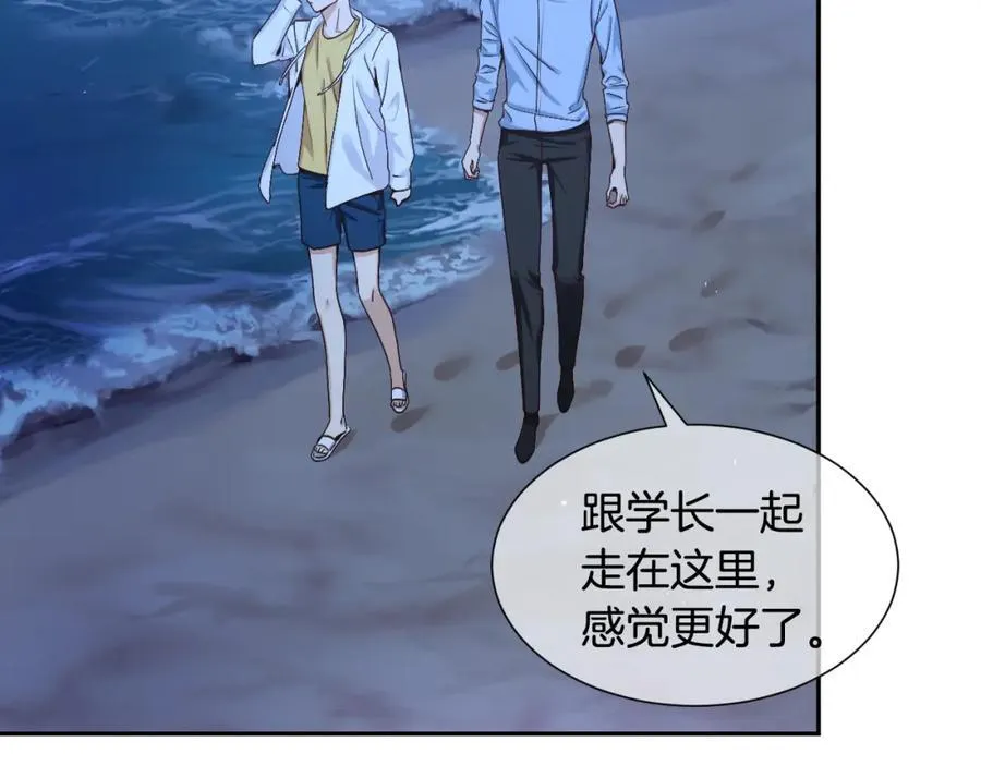 第65话 姜振赫？ 第34页