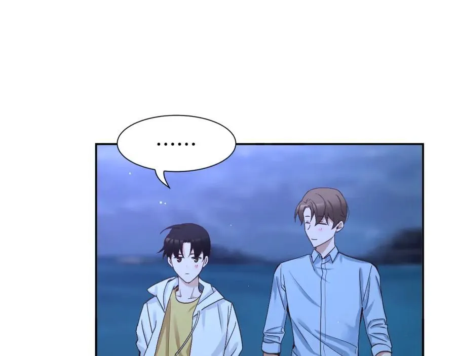 第65话 姜振赫？ 第35页