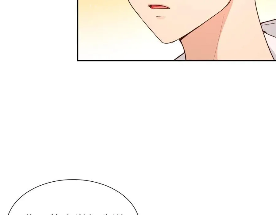 第65话 姜振赫？ 第56页