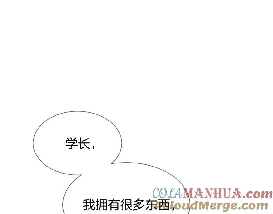 第65话 姜振赫？ 第61页