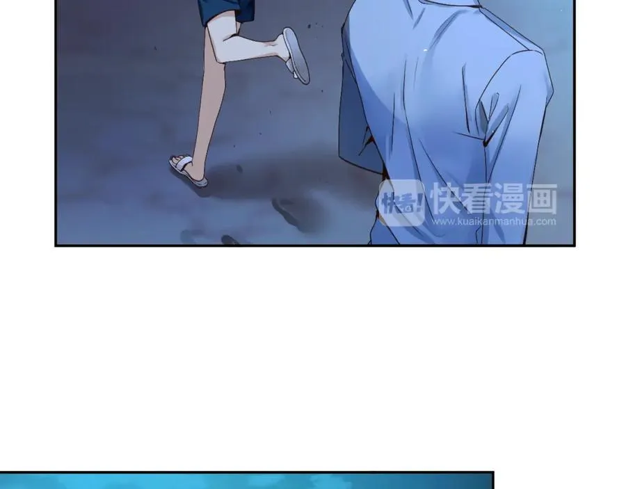 第65话 姜振赫？ 第107页