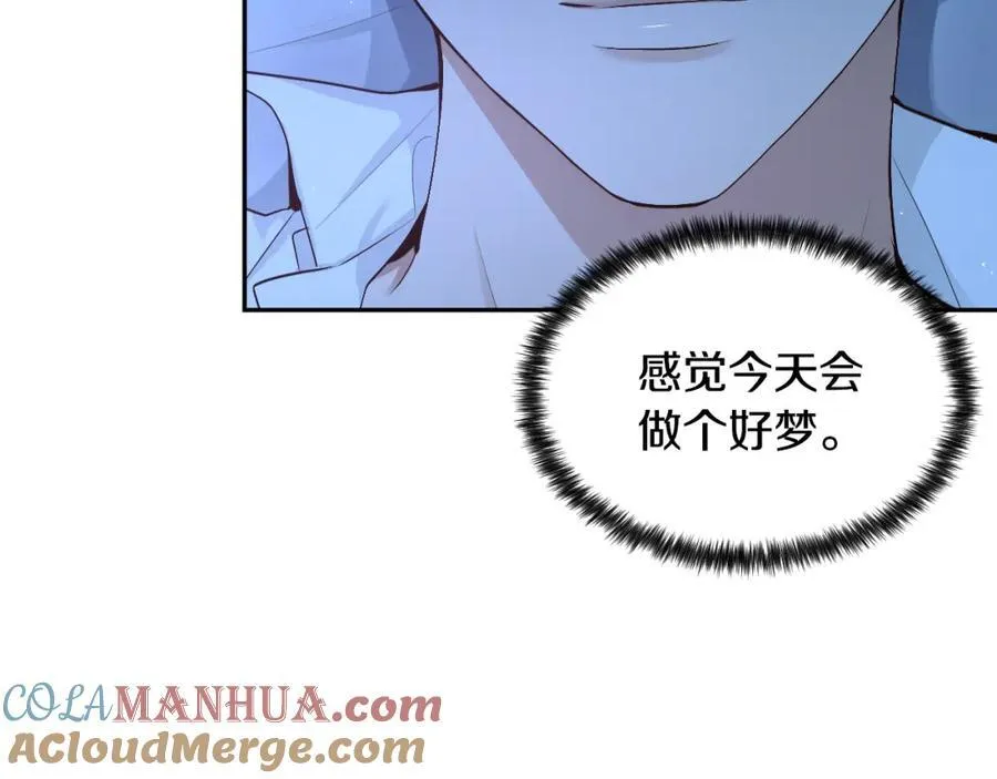 第65话 姜振赫？ 第125页