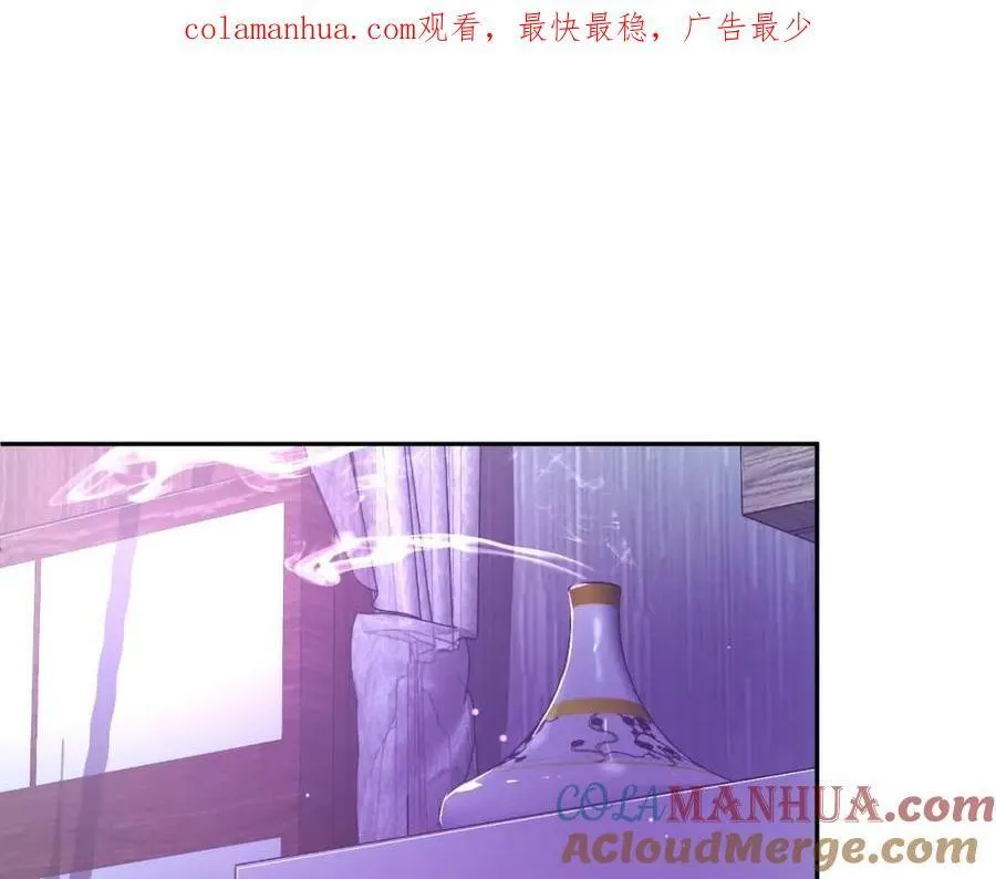 第67话 我很想他 第1页