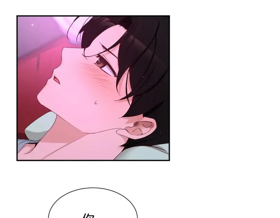 第67话 我很想他 第12页