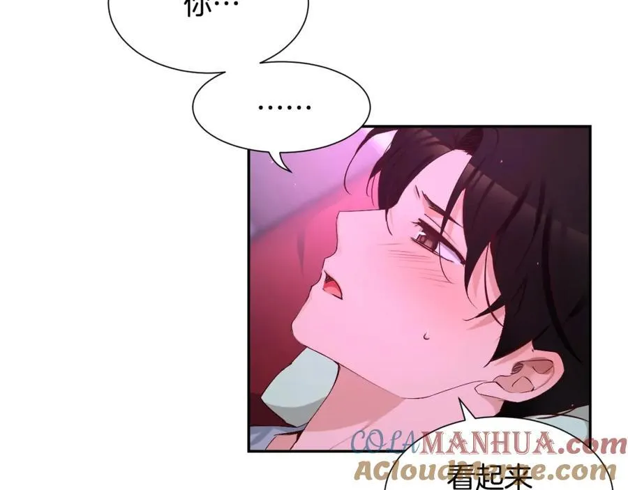 第67话 我很想他 第13页