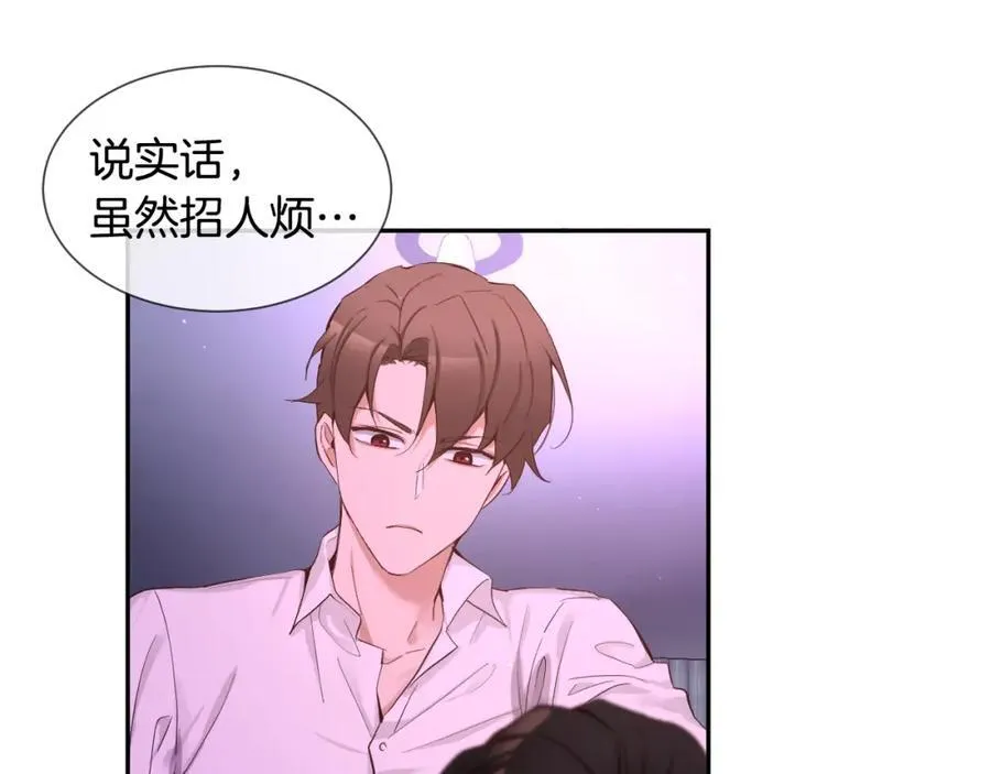 第67话 我很想他 第15页