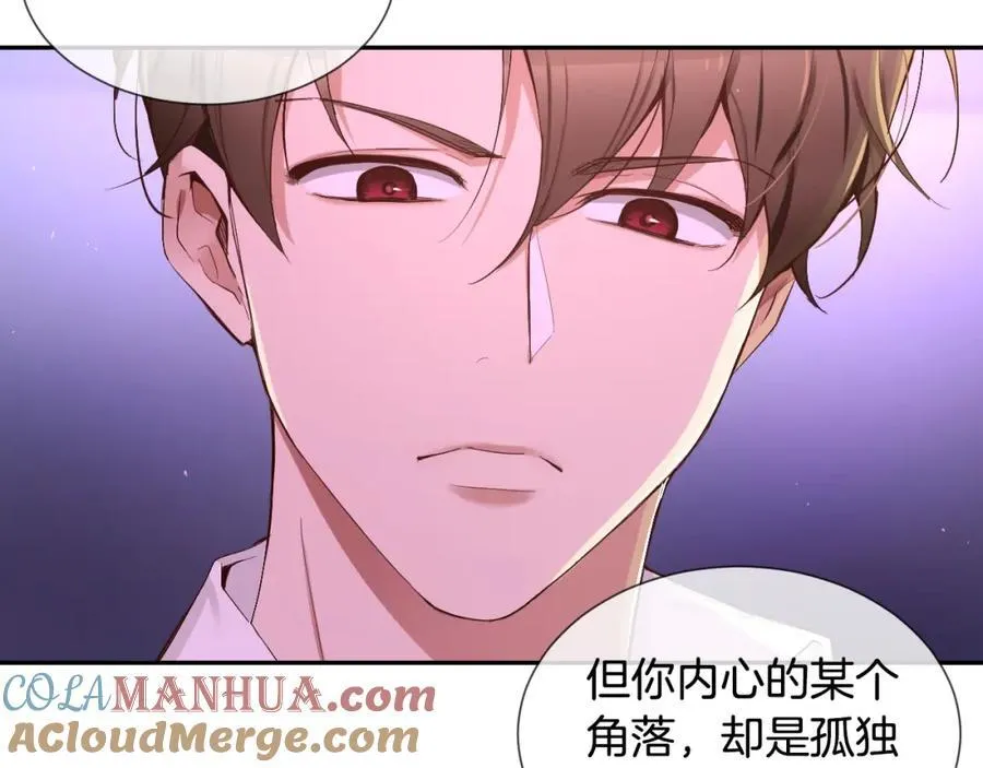 第67话 我很想他 第17页