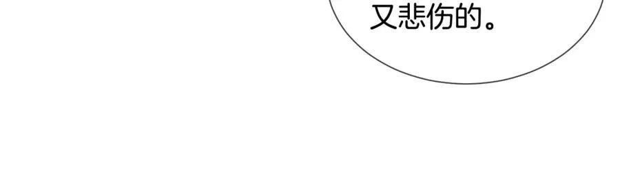 第67话 我很想他 第18页