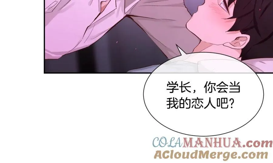第67话 我很想他 第21页