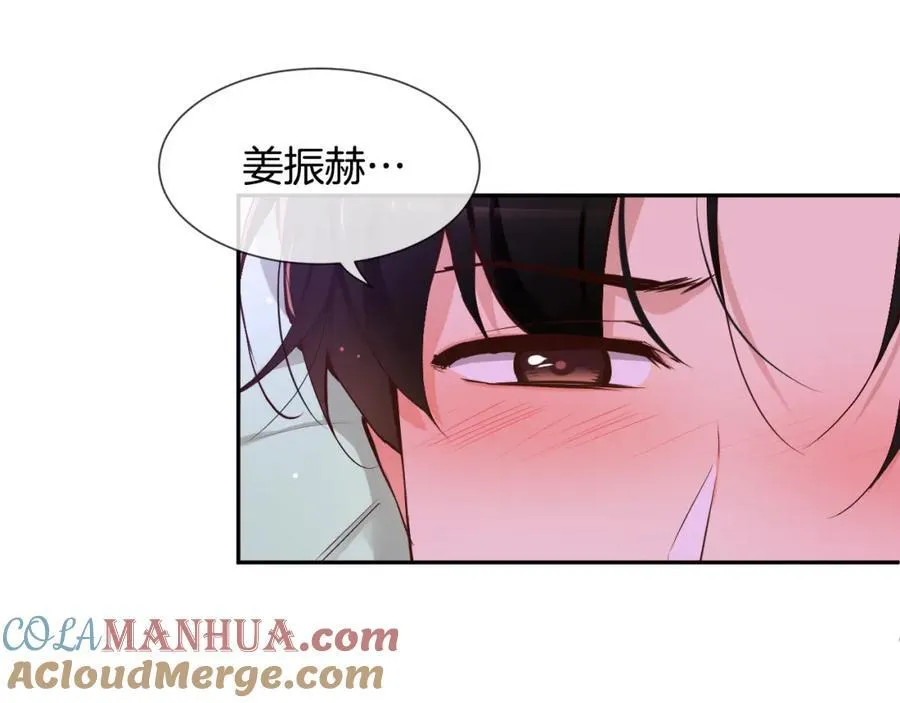 第67话 我很想他 第29页