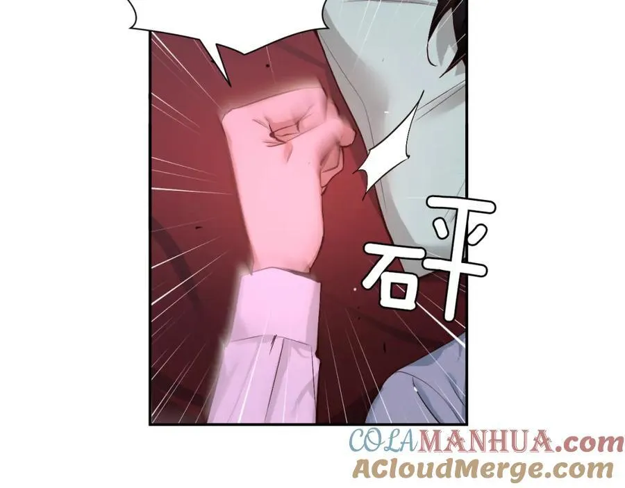第67话 我很想他 第45页