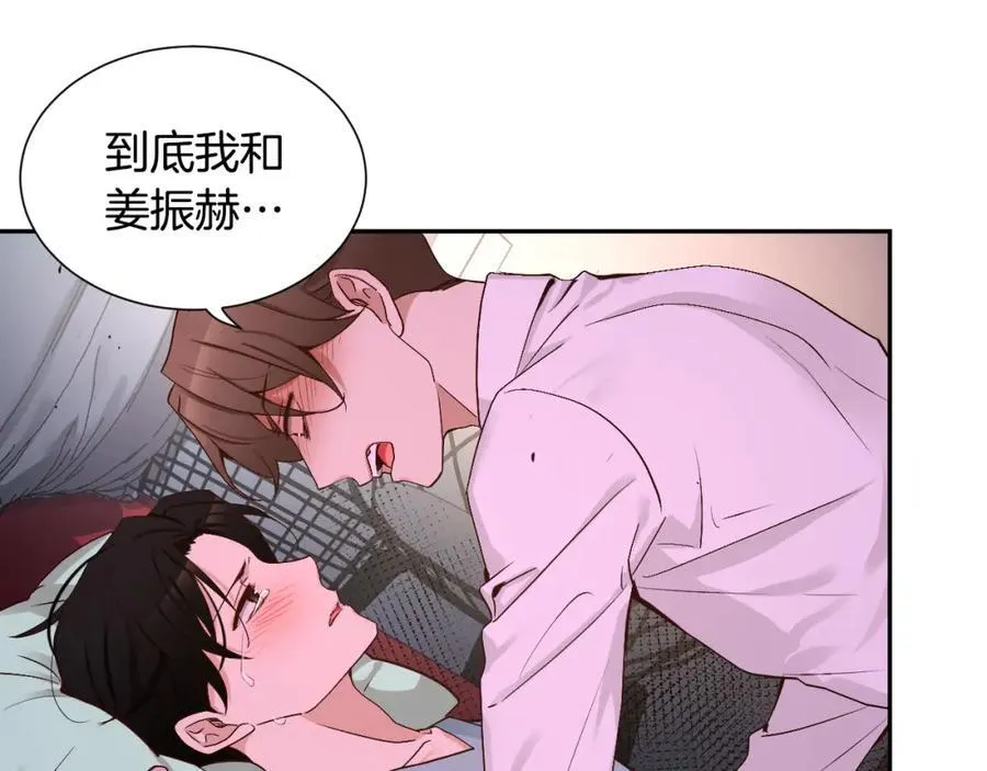 第67话 我很想他 第47页