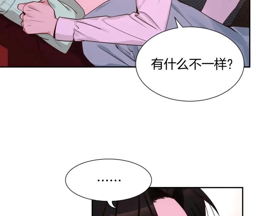 第67话 我很想他 第48页