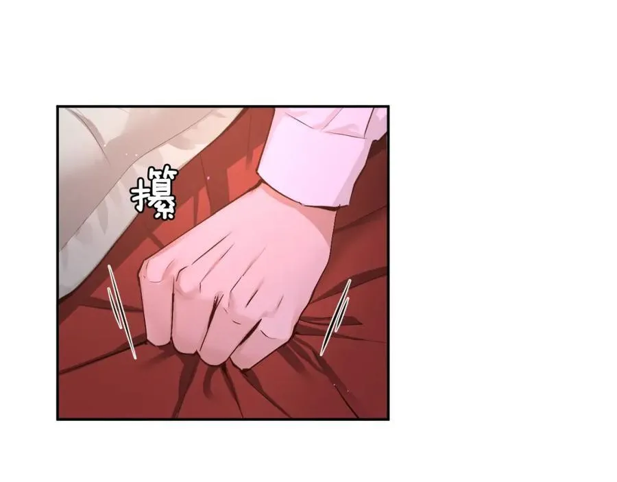 第67话 我很想他 第52页
