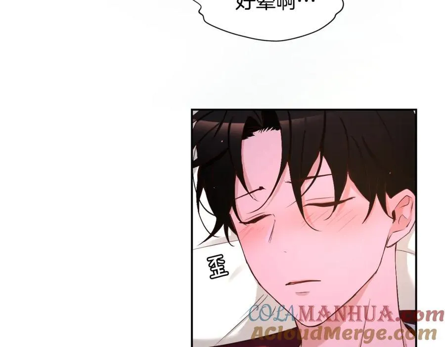 第67话 我很想他 第61页