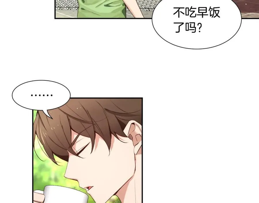 第67话 我很想他 第70页