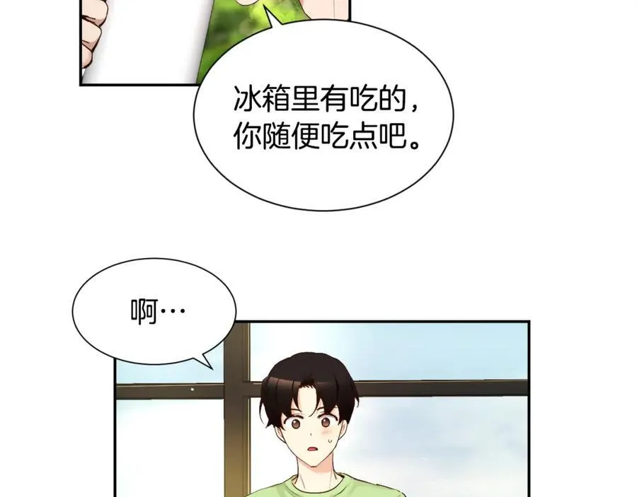 第67话 我很想他 第71页