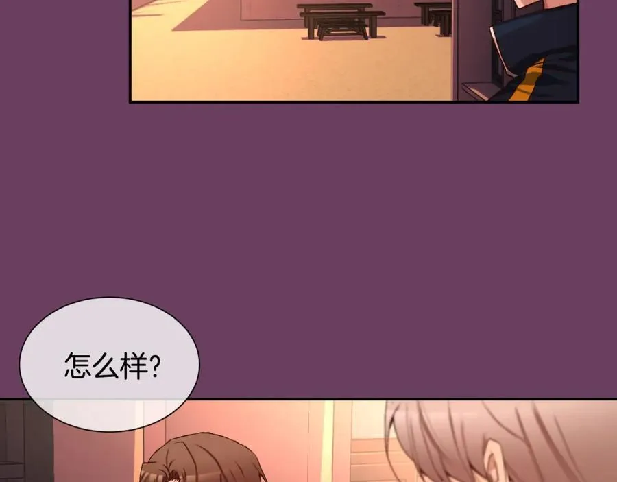 第67话 我很想他 第99页
