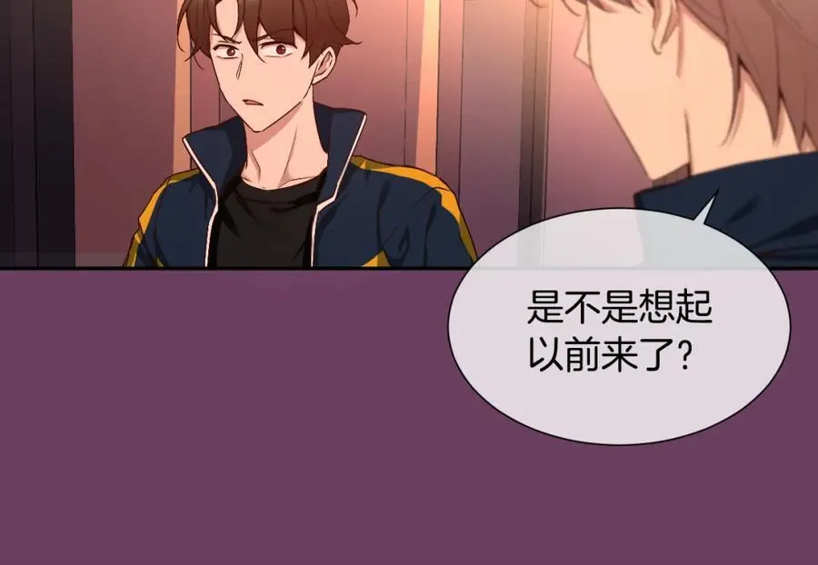 第67话 我很想他 第100页