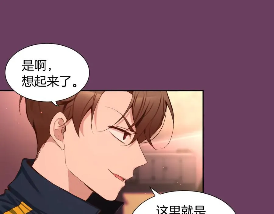 第67话 我很想他 第103页