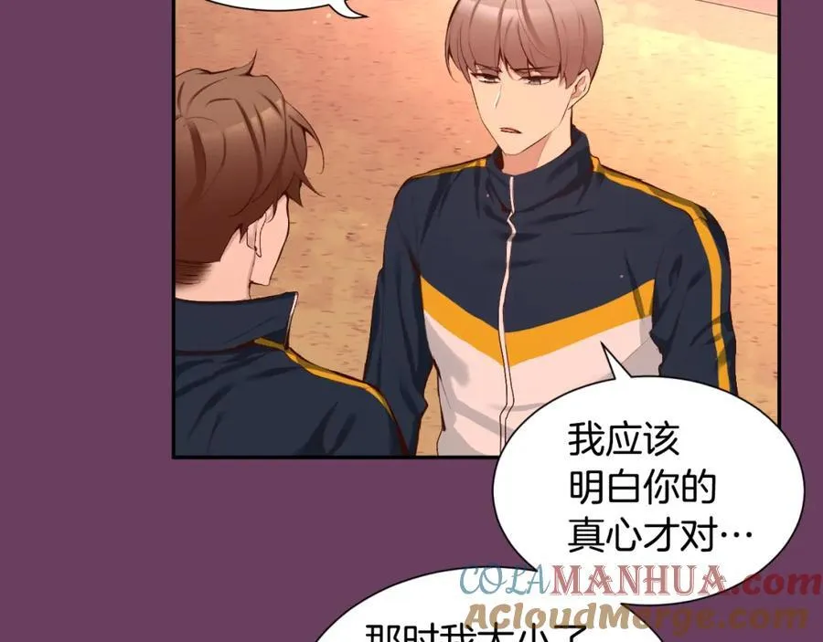 第67话 我很想他 第105页